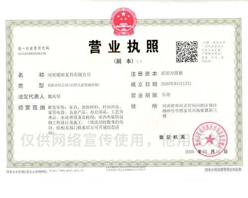 樣板間家具