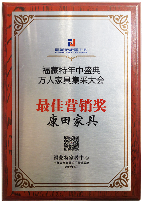 售樓部家具