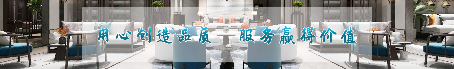售樓部家具
