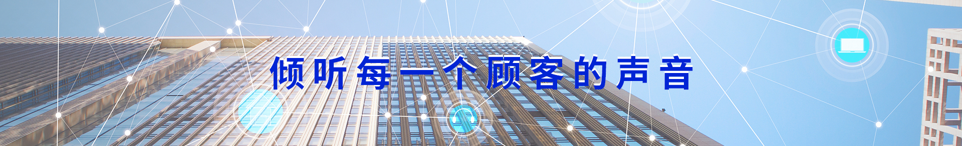 招兵買馬